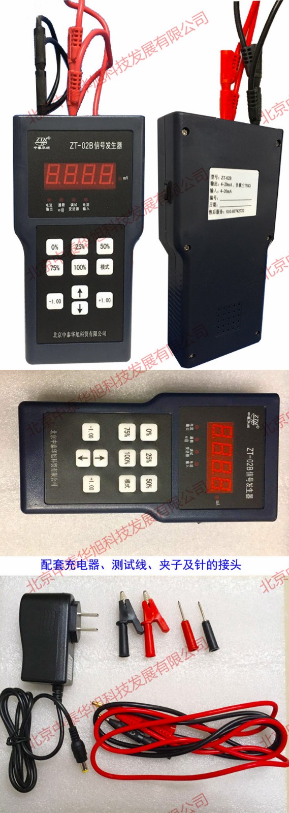 1476339995922643.jpg ZT-02B細節圖_副本.jpg