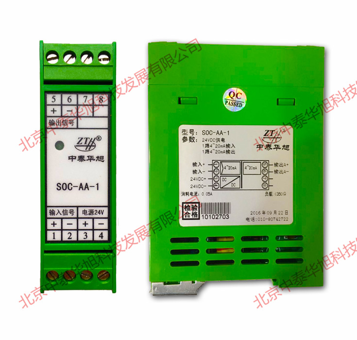 1475127434850013.jpg AA-1正側面圖.jpg