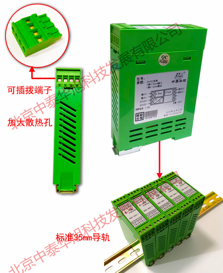 1475127801457011.jpg 分析明細圖.jpg