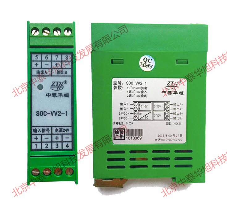 1475994799230479.jpg VV2-1正側面.jpg