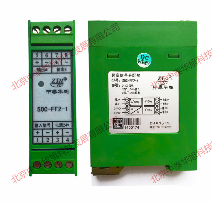 1475995513607648.jpg FF2-1正側面.jpg