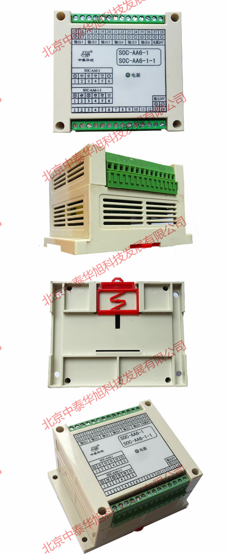 1476158834335438.jpg SOC-AA6-1正側面_副本.jpg