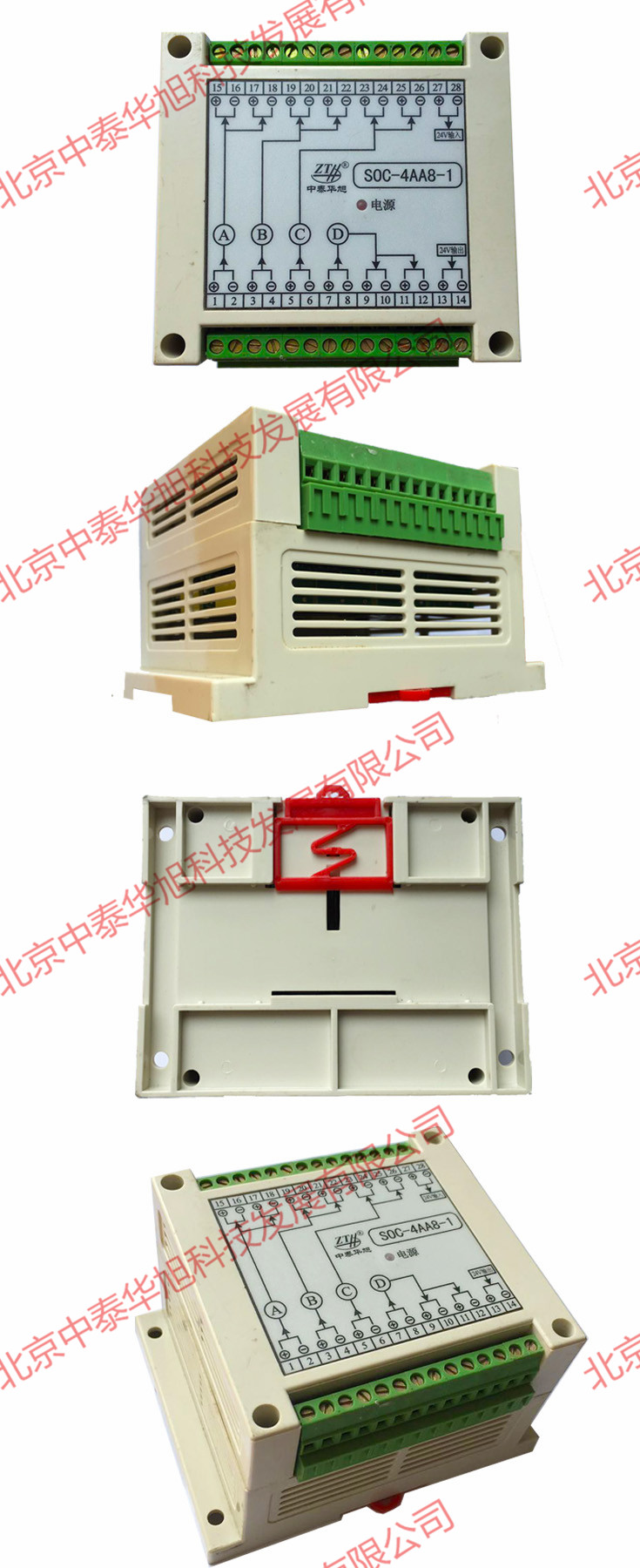 1476164221262934.jpg SOC-4AA8-1正側(cè)面_副本.jpg