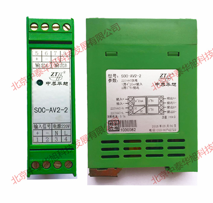 1475997101223135.jpg AV2-2正側面.jpg