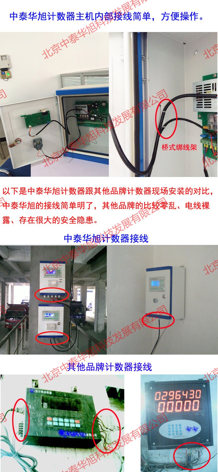 1477031279607987.jpg JS01A細(xì)節(jié)圖_副本.jpg