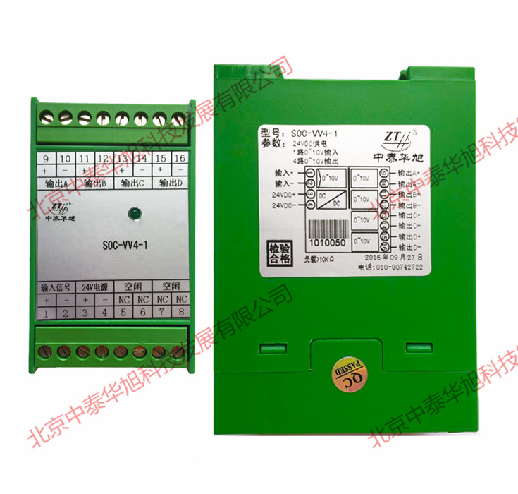 1476003284622761.jpg VV4-1正側面.jpg