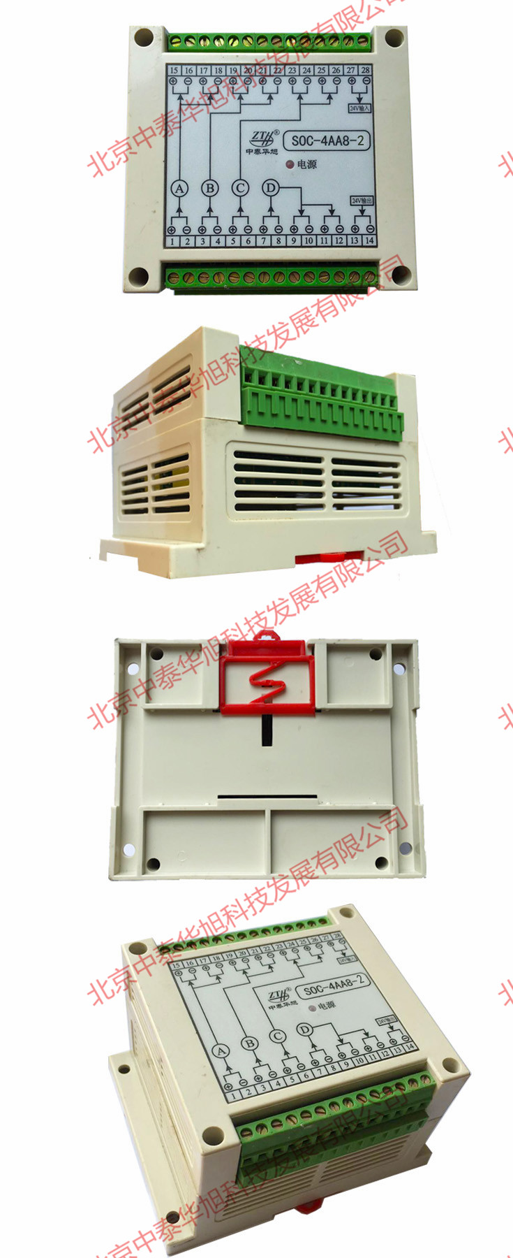 1476165111997442.jpg SOC-4AA8-2正側面_副本.jpg